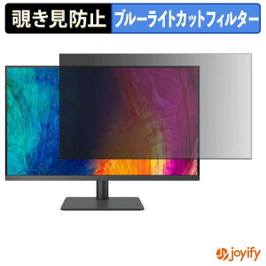 �y �`�����h�~ �^�u�V�[���� �z�t�B���� BenQ PD3205U-JP �ی�t�B���� ���E�� �u���[���C�g�J�b�g �`���ݖh�~�t�B���� �̂������h�~ ��ʕی샂�j�^�[