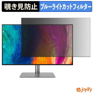 �y �`�����h�~ �^�u�V�[���� �z�t�B���� BenQ PD3220U-JP �ی�t�B���� ���E�� �u���[���C�g�J�b�g �`���ݖh�~�t�B���� �̂������h�~ ��ʕی샂�j�^�[