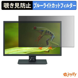 �y�|�C���g2�{�z �y �`�����h�~ �^�u�V�[���� �z�t�B���� BenQ SW321C-JP �ی�t�B���� ���E�� �u���[���C�g�J�b�g �`���ݖh�~�t�B���� �̂������h�~ ��ʕی샂�j�^�[