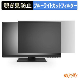 �y�|�C���g2�{�z �y �`�����h�~ �^�u�V�[���� �z�t�B���� BenQ GW2785TC-JP �ی�t�B���� ���E�� �u���[���C�g�J�b�g �`���ݖh�~�t�B���� �̂������h�~ ��ʕی샂�j�^�[
