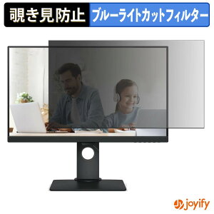�y �`�����h�~ �^�u�V�[���� �z�t�B���� BenQ GW2780T-JP �ی�t�B���� ���E�� �u���[���C�g�J�b�g �`���ݖh�~�t�B���� �̂������h�~ ��ʕی샂�j�^�[
