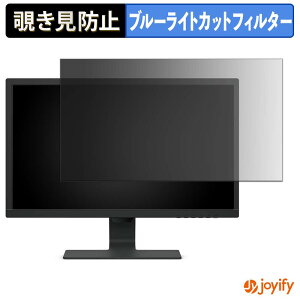 �y�|�C���g2�{�z �y �`�����h�~ �^�u�V�[���� �z�t�B���� BenQ GL2480-JP �ی�t�B���� ���E�� �u���[���C�g�J�b�g �`���ݖh�~�t�B���� �̂������h�~ ��ʕی샂�j�^�[