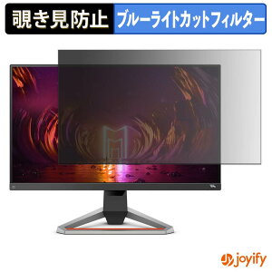�y�|�C���g2�{�z �y �`�����h�~ �^�u�V�[���� �z�t�B���� BenQ EX2710S-JP �ی�t�B���� ���E�� �u���[���C�g�J�b�g �`���ݖh�~�t�B���� �̂������h�~ ��ʕی샂�j�^�[