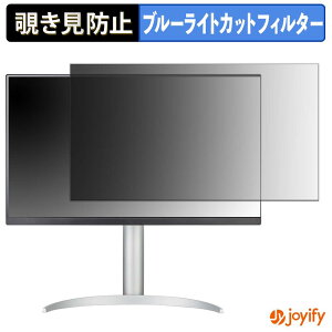 �y�|�C���g2�{�z �y �`�����h�~ �^�u�V�[���� �z�t�B���� LG 27UP650-W / 27UP650K-W �ی�t�B���� ���E�� �u���[���C�g�J�b�g �`���ݖh�~�t�B���� �̂������h�~ ��ʕی샂�j�^�[