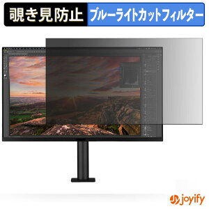 �y�|�C���g2�{�z �y �`�����h�~ �^�u�V�[���� �z�t�B���� LG 32UN880-B / 32UN880K-B �ی�t�B���� ���E�� �u���[���C�g�J�b�g �`���ݖh�~�t�B���� �̂������h�~ ��ʕی샂�j�^�[
