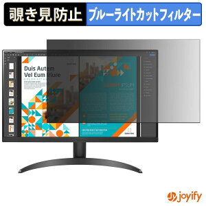 �y�|�C���g2�{�z �y �`�����h�~ �^�u�V�[���� �z�t�B���� LG 24QP500-B �ی�t�B���� ���E�� �u���[���C�g�J�b�g �`���ݖh�~�t�B���� �̂������h�~ ��ʕی샂�j�^�[