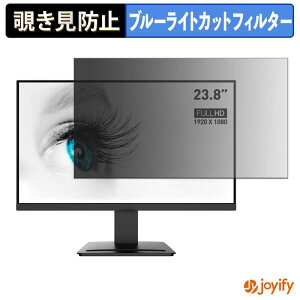 �y �`�����h�~ �^�u�V�[���� �z�t�B���� MSI PRO MP2412 �ی�t�B���� ���E�� �u���[���C�g�J�b�g �`���ݖh�~�t�B���� �̂������h�~ ��ʕی샂�j�^�[