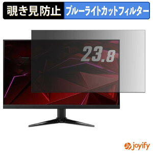 �y �`�����h�~ �^�u�V�[���� �z�t�B���� acer QG241YM3bmiipx (QG1) �ی�t�B���� ���E�� �u���[���C�g�J�b�g �`���ݖh�~�t�B���� �̂������h�~ ��ʕی샂�j�^�[