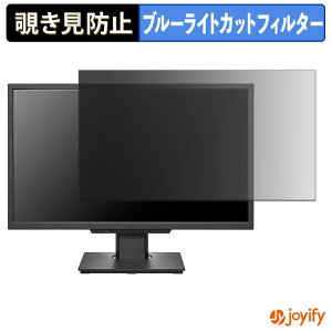 �y �`�����h�~ �^�u�V�[���� �z�t�B���� IODATA LCD-MD241D �ی�t�B���� ���E�� �u���[���C�g�J�b�g �`���ݖh�~�t�B���� �̂������h�~ ��ʕی샂�j�^�[