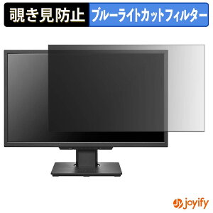 �y �`�����h�~ �^�u�V�[���� �z�t�B���� IODATA LCD-MD241D-AG �ی�t�B���� ���E�� �u���[���C�g�J�b�g �`���ݖh�~�t�B���� �̂������h�~ ��ʕی샂�j�^�[