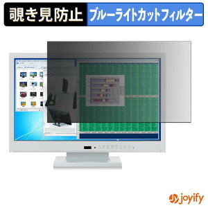 �y �`�����h�~ �^�u�V�[���� �z�t�B���� EIZO EV2116W �ی�t�B���� ���E�� �u���[���C�g�J�b�g �`���ݖh�~�t�B���� �̂������h�~ ��ʕی샂�j�^�[