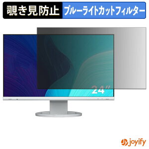 �y �`�����h�~ �^�u�V�[���� �z�t�B���� EIZO EV2490 �ی�t�B���� ���E�� �u���[���C�g�J�b�g �`���ݖh�~�t�B���� �̂������h�~ ��ʕی샂�j�^�[