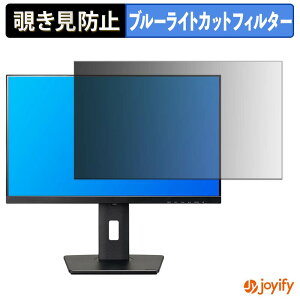 �y �`�����h�~ �^�u�V�[���� �z�t�B���� iiyama ProLite XUB2492HSU-B5J �ی�t�B���� ���E�� �u���[���C�g�J�b�g �`���ݖh�~�t�B���� �̂������h�~ ��ʕی샂�j�^�[