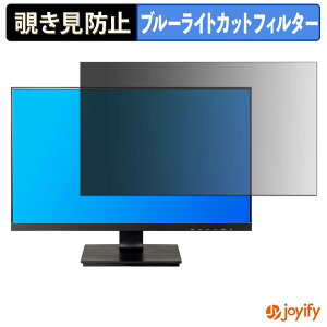 �y �`�����h�~ �^�u�V�[���� �z�t�B���� iiyama ProLite XU2492HSU-B1J �ی�t�B���� ���E�� �u���[���C�g�J�b�g �`���ݖh�~�t�B���� �̂������h�~ ��ʕی샂�j�^�[