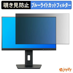�y �`�����h�~ �^�u�V�[���� �z�t�B���� iiyama ProLite XUB2493HS-B5 �ی�t�B���� ���E�� �u���[���C�g�J�b�g �`���ݖh�~�t�B���� �̂������h�~ ��ʕی샂�j�^�[