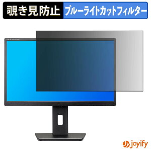 �y�|�C���g2�{�z �y �`�����h�~ �^�u�V�[���� �z�t�B���� iiyama ProLite XB2481HSU-B5H �ی�t�B���� ���E�� �u���[���C�g�J�b�g �`���ݖh�~�t�B���� �̂������h�~ ��ʕی샂�j�^�[