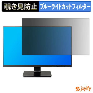 �y �`�����h�~ �^�u�V�[���� �z�t�B���� iiyama XU2492HSU-B1H �ی�t�B���� ���E�� �u���[���C�g�J�b�g �`���ݖh�~�t�B���� �̂������h�~ ��ʕی샂�j�^�[