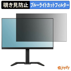 �y �`�����h�~ �^�u�V�[���� �z�t�B���� iiyama GB2770HSU-B5A �ی�t�B���� ���E�� �u���[���C�g�J�b�g �`���ݖh�~�t�B���� �̂������h�~ ��ʕی샂�j�^�[