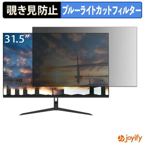 �y �`�����h�~ �^�u�V�[���� �z�t�B���� JAPANNEXT JN-V3150UHDR �ی�t�B���� ���E�� �u���[���C�g�J�b�g �`���ݖh�~�t�B���� �̂������h�~ ��ʕی샂�j�^�[