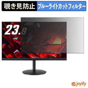 �y�|�C���g2�{�z �y �`�����h�~ �^�u�V�[���� �z�t�B���� acer XV240YM3bmiiprx �ی�t�B���� ���E�� �u���[���C�g�J�b�g �`���ݖh�~�t�B���� �̂������h�~ ��ʕی샂�j�^�[