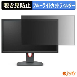 �y �`�����h�~ �^�u�V�[���� �z�t�B���� BenQ XL2411K-JP �ی�t�B���� ���E�� �u���[���C�g�J�b�g �`���ݖh�~�t�B���� �̂������h�~ ��ʕی샂�j�^�[