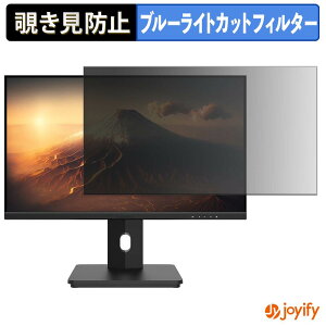 �y �`�����h�~ �^�u�V�[���� �z�t�B���� JAPANNEXT JN-I215FLFHSP �ی�t�B���� ���E�� �u���[���C�g�J�b�g �`���ݖh�~�t�B���� �̂������h�~ ��ʕی샂�j�^�[