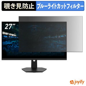 �y �`�����h�~ �^�u�V�[���� �z�t�B���� MSI G274F �ی�t�B���� ���E�� �u���[���C�g�J�b�g �`���ݖh�~�t�B���� �̂������h�~ ��ʕی샂�j�^�[