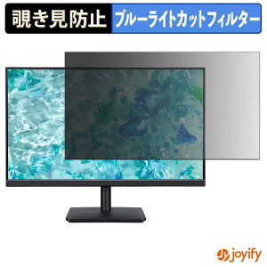 �y �`�����h�~ �^�u�V�[���� �z�t�B���� acer V277UEbmiipxv �ی�t�B���� ���E�� �u���[���C�g�J�b�g �`���ݖh�~�t�B���� �̂������h�~ ��ʕی샂�j�^�[