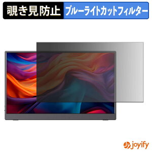 �y�|�C���g2�{�z �y �`�����h�~ �^�u�V�[���� �z�t�B���� JAPANNEXT JN-MD-IPS173UHDR �ی�t�B���� ���E�� �u���[���C�g�J�b�g �`���ݖh�~�t�B���� �̂������h�~ ��ʕی샂�j�^�[