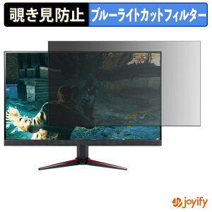 �y �`�����h�~ �^�u�V�[���� �z�t�B���� acer VG240YM3bmiipx (VG0) �ی�t�B���� ���E�� �u���[���C�g�J�b�g �`���ݖh�~�t�B���� �̂������h�~ ��ʕی샂�j�^�[