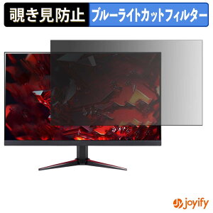 �y �`�����h�~ �^�u�V�[���� �z�t�B���� acer VG270M3bmiipx (VG0) �ی�t�B���� ���E�� �u���[���C�g�J�b�g �`���ݖh�~�t�B���� �̂������h�~ ��ʕی샂�j�^�[