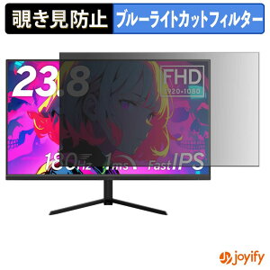 �y �`�����h�~ �^�u�V�[���� �z�t�B���� Pixio PX248 Prime Plus Black �ی�t�B���� ���E�� �u���[���C�g�J�b�g �`���ݖh�~�t�B���� �̂������h�~ ��ʕی샂�j�^�[