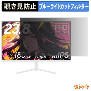 �y �`�����h�~ �^�u�V�[���� �z�t�B���� Pixio PX248 Prime Plus White �ی�t�B���� ���E�� �u���[���C�g�J�b�g �`���ݖh�~�t�B���� �̂������h�~ ��ʕی샂�j�^�[