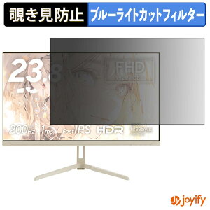 �y �`�����h�~ �^�u�V�[���� �z�t�B���� Pixio PX248 Wave �V���[�Y �ی�t�B���� ���E�� �u���[���C�g�J�b�g �`���ݖh�~�t�B���� �̂������h�~ ��ʕی샂�j�^�[