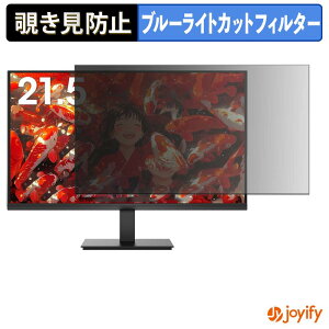 �y �`�����h�~ �^�u�V�[���� �z�t�B���� KOORUI E2212F / E2212H �ی�t�B���� ���E�� �u���[���C�g�J�b�g �`���ݖh�~�t�B���� �̂������h�~ ��ʕی샂�j�^�[