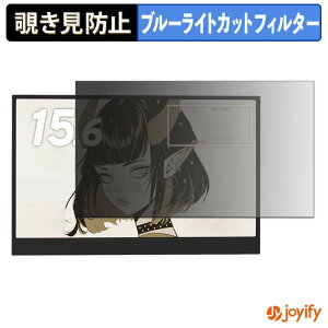 �y �`�����h�~ �^�u�V�[���� �z�t�B���� Pixio PX160 Wave �ی�t�B���� ���E�� �u���[���C�g�J�b�g �`���ݖh�~�t�B���� �̂������h�~ ��ʕی샂�j�^�[