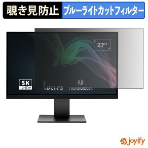 �y�|�C���g2�{�z �y �`�����h�~ �^�u�V�[���� �z�t�B���� ViewSonic VP2788-5K �ی�t�B���� ���E�� �u���[���C�g�J�b�g �`���ݖh�~�t�B���� �̂������h�~ ��ʕی샂�j�^�[