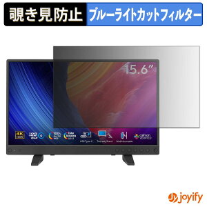 �y �`�����h�~ �^�u�V�[���� �z�t�B���� ASUS ProArt Display PA16USV �ی�t�B���� ���E�� �u���[���C�g�J�b�g �`���ݖh�~�t�B���� �̂������h�~ ��ʕی샂�j�^�[