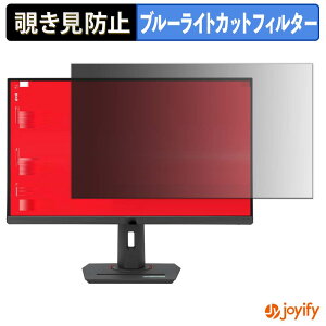 �y �`�����h�~ �^�u�V�[���� �z�t�B���� ASUS ROG Strix XG27ACMS �ی�t�B���� ���E�� �u���[���C�g�J�b�g �`���ݖh�~�t�B���� �̂������h�~ ��ʕی샂�j�^�[