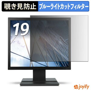 �y �`�����h�~ �^�u�V�[���� �z�t�B���� acer V196LBbi �ی�t�B���� ���E�� �u���[���C�g�J�b�g �`���ݖh�~�t�B���� �̂������h�~ ��ʕی샂�j�^�[