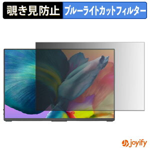 �y �`�����h�~ �^�u�V�[���� �z�t�B���� Upperizon G-16X �ی�t�B���� ���E�� �u���[���C�g�J�b�g �`���ݖh�~�t�B���� �̂������h�~ ��ʕی샂�j�^�[