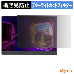 �y �`�����h�~ �^�u�V�[���� �z�t�B���� ASUS ZenScreen MB16NCG �ی�t�B���� ���E�� �u���[���C�g�J�b�g �`���ݖh�~�t�B���� �̂������h�~ ��ʕی샂�j�^�[