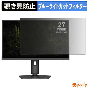 �y7/11 1:59�� �|�C���g�ő�4�{�z �y �`�����h�~ �^�u�V�[���� �z�t�B���� MSI MAG 274QPF X32 �ی�t�B���� ���E�� �u���[���C�g�J�b�g �`���ݖh�~�t�B���� �̂������h�~ ��ʕی샂�j�^�[