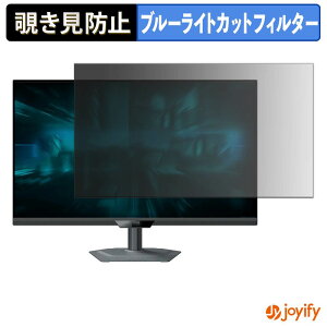 �y �`�����h�~ �^�u�V�[���� �z�t�B���� GIGABYTE G27Q20 / G27Q20T �ی�t�B���� ���E�� �u���[���C�g�J�b�g �`���ݖh�~�t�B���� �̂������h�~ ��ʕی샂�j�^�[