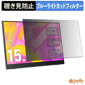 �y���������}���\���|�C���g2�{�z �y �`�����h�~ �^�u�V�[���� �z�t�B���� Upperizon G-156L �ی�t�B���� ���E�� �u���[���C�g�J�b�g �`���ݖh�~�t�B���� �̂������h�~ ��ʕی샂�j�^�[