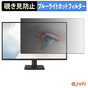 �y �`�����h�~ �^�u�V�[���� �z�t�B���� ASUS VA27AQ / VA27AQY �ی�t�B���� ���E�� �u���[���C�g�J�b�g �`���ݖh�~�t�B���� �̂������h�~ ��ʕی샂�j�^�[