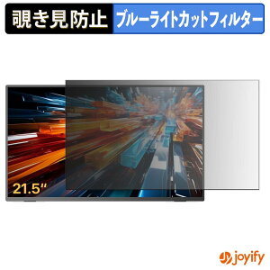 �y �`�����h�~ �^�u�V�[���� �z�t�B���� EVICIV EVC-215T �ی�t�B���� ���E�� �u���[���C�g�J�b�g �`���ݖh�~�t�B���� �̂������h�~ ��ʕی샂�j�^�[