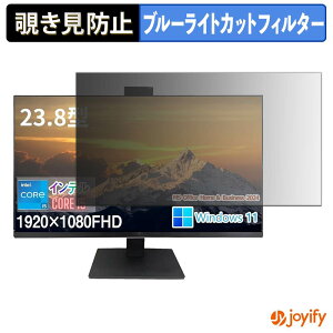 �y�|�C���g2�{�z �y �`�����h�~ �^�u�V�[���� �z�t�B���� wajun AIO-XS24D-1206 �ی�t�B���� ���E�� �u���[���C�g�J�b�g �`���ݖh�~�t�B���� �̂������h�~ ��ʕی샂�j�^�[