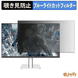 �y7/26 1:59�� �|�C���g2�{�z �y �`�����h�~ �^�u�V�[���� �z�t�B���� JAPANNEXT JN-i27G175U-HSP �ی�t�B���� ���E�� �u���[���C�g�J�b�g �`���ݖh�~�t�B���� �̂������h�~ ��ʕی샂�j�^�[