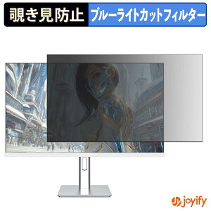 �y �`�����h�~ �^�u�V�[���� �z�t�B���� JAPANNEXT JN-i27G175U-HSP-W �ی�t�B���� ���E�� �u���[���C�g�J�b�g �`���ݖh�~�t�B���� �̂������h�~ ��ʕی샂�j�^�[
